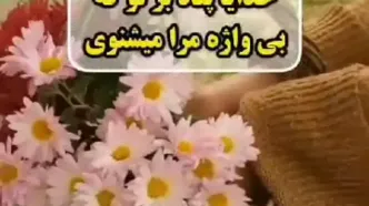 فال و طالع بینی روزانه 6 تیر + فیلم