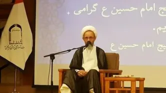 عضو خبرگان: نمی‌توان هم با خدا رابطه داشت و هم با استکبار