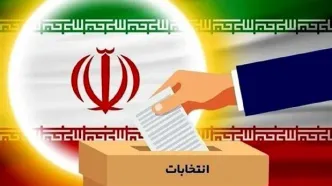 اجازه دولت بایدن به ایران برای برپایی صندوق‌های اخذ رای در این کشور
