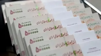 حقوق بازنشستگان واریز شد | مبلغ همسان سازی کی پرداخت می شود؟