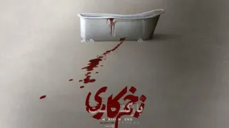 داستان سریال زخم کاری ۳ لو رفت؛ جواد عزتی از کی انتقام می گیرد؟+فیلم