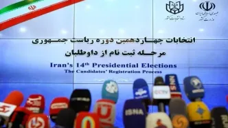پیش‌بینی روزنامه اصولگرا: انتخابات ریاست‌جمهوری به دور دوم کشیده می‌شود