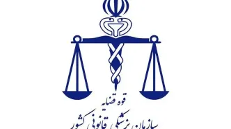 بررسی آمار تلفات تصادفات نوروزی طی پنج سال اخیر