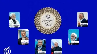 اعلام شناسه انتخاباتی 6 نامزد انتخابات ریاست جمهوری