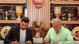 ستاره ملی‌پوش رسما با پرسپولیس تمدید کرد