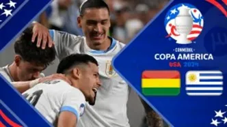 خلاصه بازی جذاب اروگوئه - بولیوی