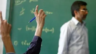 واریزی 2 برابری  به حساب حقوق فرهنگیان | سورپرایز معلمان