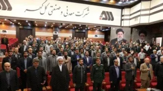 تفاهم‌نامه همکاری «کگل» و دادگستری کل استان کرمان امضا شد