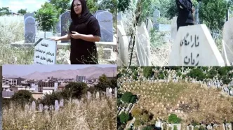 (ویدئو) قبرستانی ویژه زنان قربانی جرایم خشونت خانگی