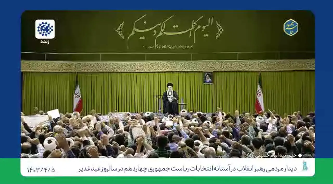 رهبر انقلاب اسلامی: مشارکت مردم در ذات جمهوری اسلامی است