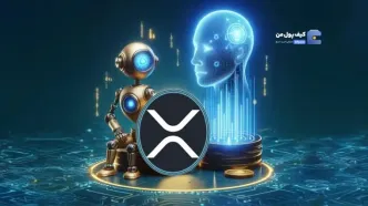 پیش بینی قیمت ریپل(XRP)