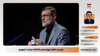 قاضی زاده هاشمی: یک میلیارد وام قرض الحسنه به جوانان خواهیم داد