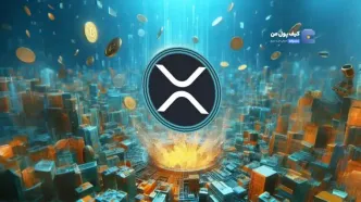 ریپل(XRP) در آستانه رشد؛ پیش بینی تحلیلگر ارز دیجیتال