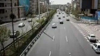 تغییر ساعات کاری و خلوتی خیابان‌های تهران