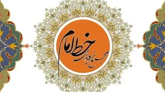 اعلام حمایت مجمع نیروهای خط امام از مسعود پزشکیان