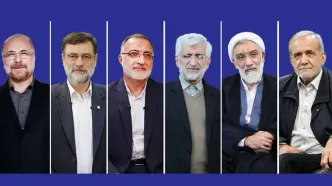 قرعه‌کشی شیوه اختصاص امکانات شهرداری تهران برای تبلیغات ریاست‌جمهوری برگزار شد