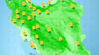 فعالیت سامانه بارشی در نیمه شمالی کشور | کدام استان ها بارانی می شود؟