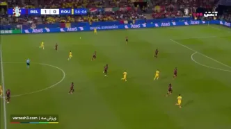 ویدیو | خلاصه بازی بلژیک 2 - رومانی 0 در یورو 2024