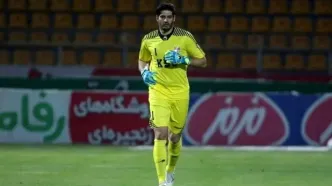 آخرین بازی دروازه بان تیم ملی و اسبق پرسپولیس امشب