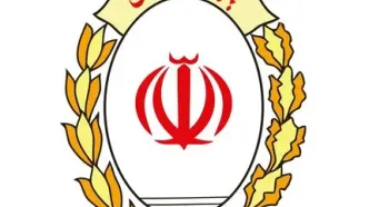 عدم تغییر در نرخ های سود تسهیلات و انواع سپرده های بانک ملی ایران