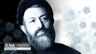 نشست سالانه بزرگداشت شهید بهشتی برگزار می‌شود