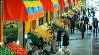 قیمت میوه و تره بار ۲۲ خرداد ۱۴۰۳+ جدول