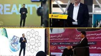 حضور ایرانسل در نشست‌های تخصصی دومین روز الکامپ