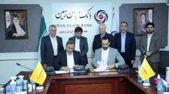 تولد بانک محلات ایران زمین با آغاز به کار نئوبانک باما/ ارائه خدمات بانک ایران زمین در اولین شعبه دیجیتال هیبریدی کشور