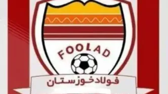 یک پرسپولیسی دیگر به فولاد اضافه شد