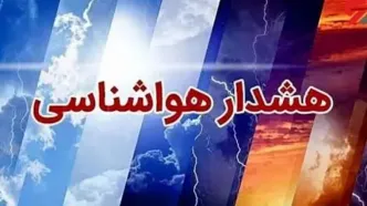 هشدار هواشناسی به تهرانی‌ها؛ پیش‌‎بینی 11 درجه کاهش دما طی 3 روز