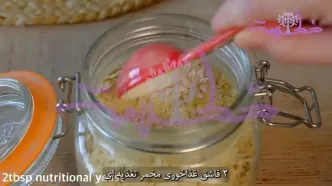 طرز تهیه غذای پروتئینی با نخود