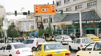 فوری//لغو طرح ترافیک تهران تا پایان دهه اول محرم اعلام شد؟! | همه روزه وارد محدوده طرح ترافیک شوید