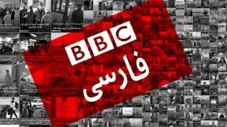 ضایع شدن بی بی سی / BBC باز دروغ گفت