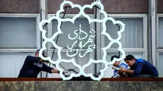 گزارش عملکرد شهرداری تهران در آخرین جلسه هیات دولت سیزدهم/ ویدئو