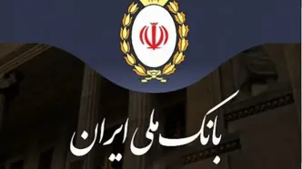 طرح بانکی که اقتصاد خانوار را هدف گرفت