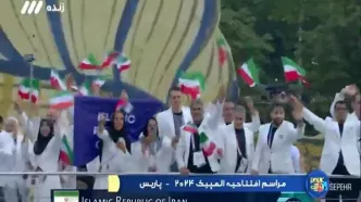 عبور کاروان ایران از روی رودخانه سن در مراسم افتتاحیه المپیک پاریس + ویدئو