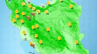 پیش بینی هوای استان ها از امروز تا آخر هفته | هشدار ناپایداری هوا در برخی مناطق