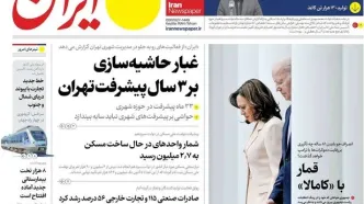 روزنامه ایران و رفقایش سعید راد را بایکوت کردند