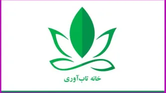 تاب آوری اعتیاد