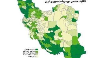 بررسی آماری آرای پزشکیان- جلیلی به تفکیک استان| آرا خاتمی چقدر بود؟