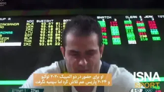 ویدیو | اسطوره‌های ورزش ایران در المپیک؛ سهراب مرادی