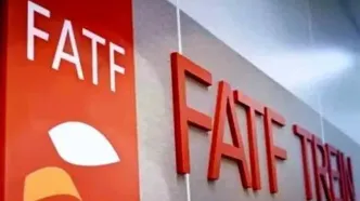 وقتی FATF را نمی پذیریم، یعنی به دنیا اعلام می کنیم که رفتار مالی مان مشکوک است