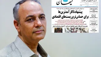 حمله تند زیدآبادی به شریعتمداری و روزنامه کیهان