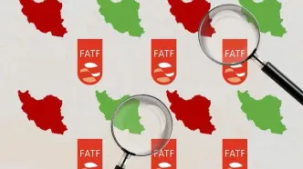 4 گروه، مخالف پیوستن ایران به FATF!