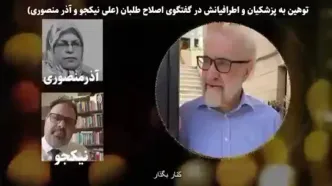 تحلیل صوت عجیب سهم‌خواهی آذرمنصوری و رادیکال‌ها از پزشکیان