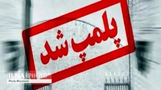 یک کارگاه بزرگ تولید قهوه و نوشیدنی‌های تقلبی در بندرعباس پلمب شد