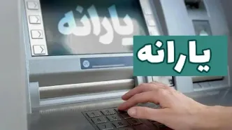 آخر هفته پرپول برای این خانوارها / افزایش 2 برابری کالابرگ!