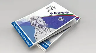 خبر مهم برای کسانی که بیمه تامین اجتماعی هستند