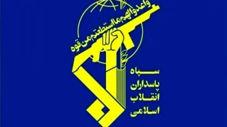 انتشار بیانیه دوم سپاه پاسداران درباره ترور اسماعیل هنیه تا ساعتی دیگر