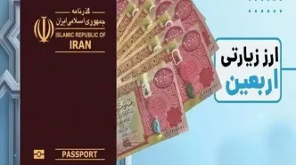 کدام رده سنی مشمول دریافت ارز اربعین هستند؟